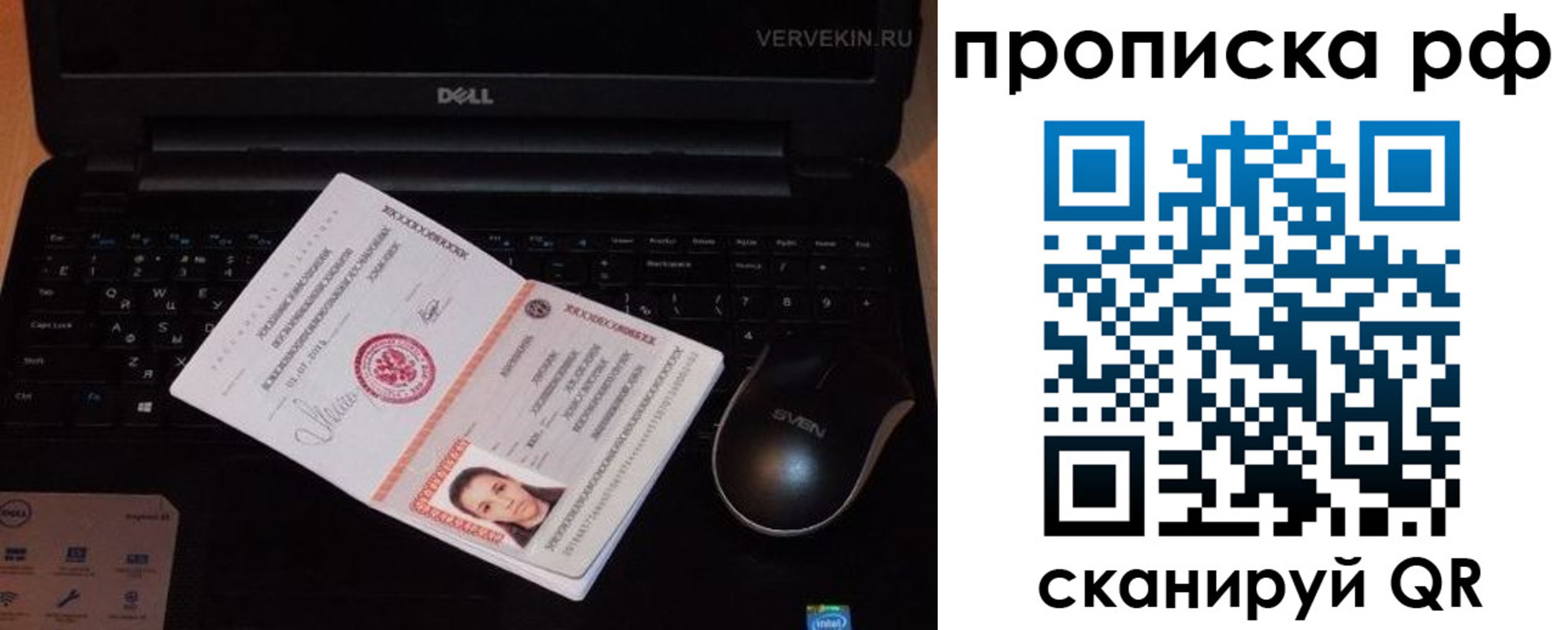 регистрация в Смоленске